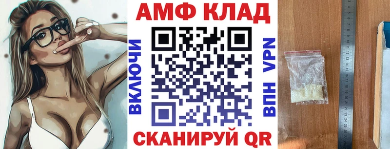 darknet наркотические препараты  Благодарный  АМФ 97% 