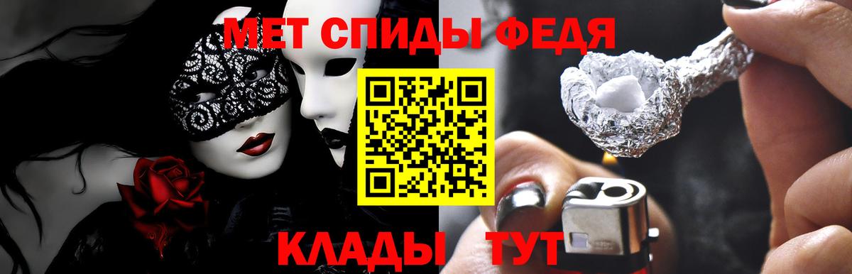 АМФЕТАМИН VHQ Благодарный