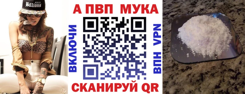 Alpha-PVP СК Благодарный