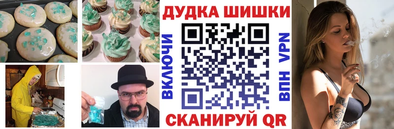 Cannafood марихуана  Благодарный 