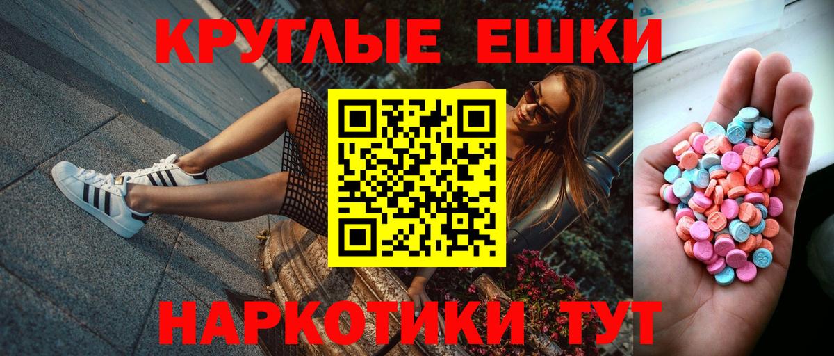 ЭКСТАЗИ XTC Благодарный