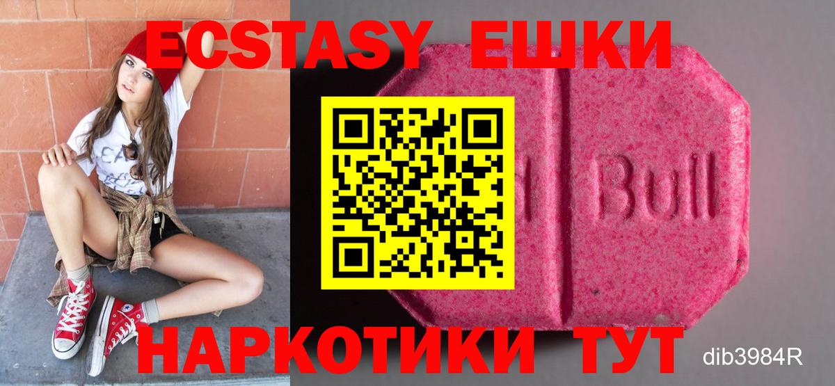 Экстази бентли  Ecstasy  ЭКСТАЗИ ешки  Благодарный  Вход с VPN 
