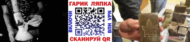 ГАШИШ VHQ  Благодарный 