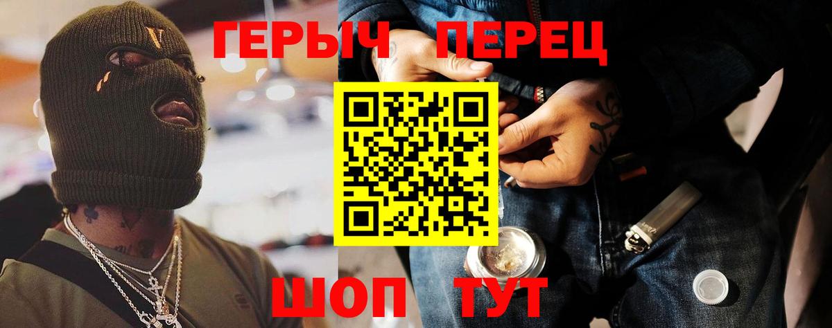 ГЕРОИН Афган Благодарный