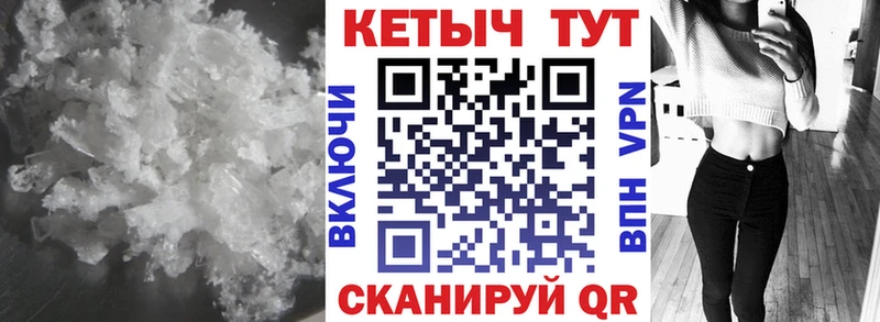 Кетамин ketamine  где можно купить   Благодарный 