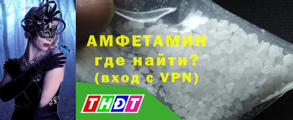 первитин Абинск