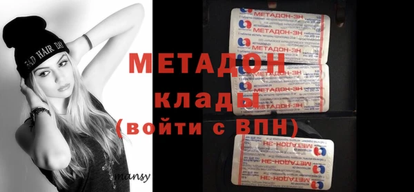 гидра Алзамай