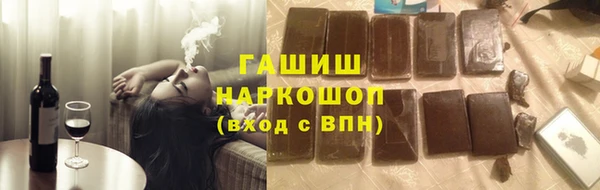 экстази Алексин