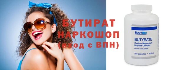 первитин Абинск