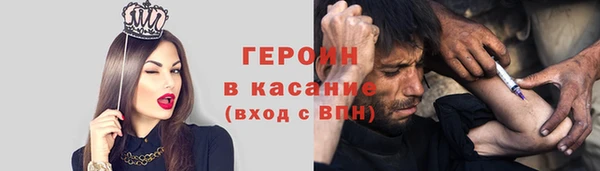 первитин Абинск