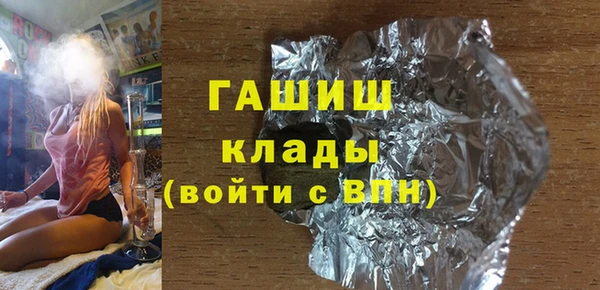 гидра Алзамай