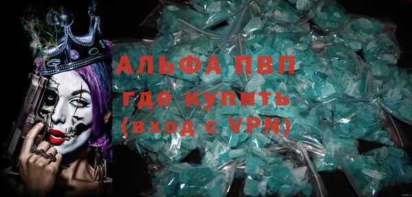 экстази Алексин