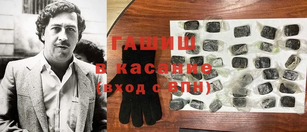 гидра Алзамай