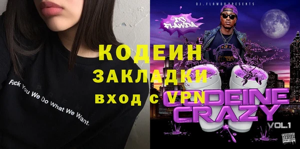 экстази Алексин