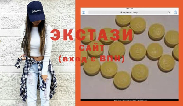 экстази Алексин