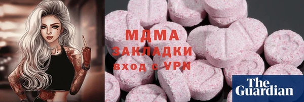 гидра Алзамай