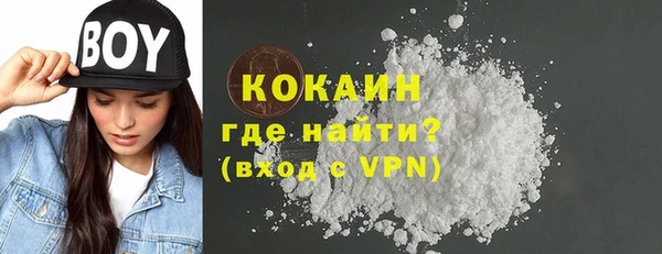 экстази Алексин