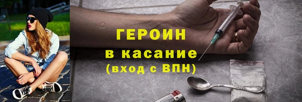 гашик Абаза