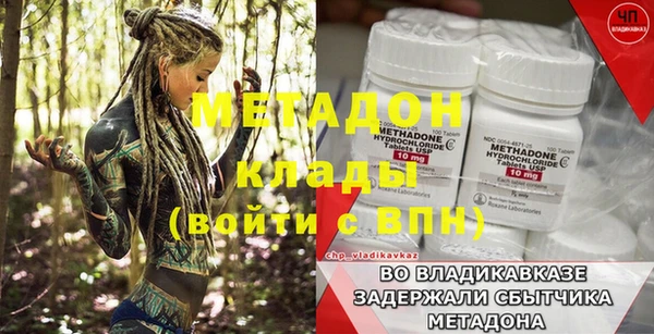 экстази Алексин