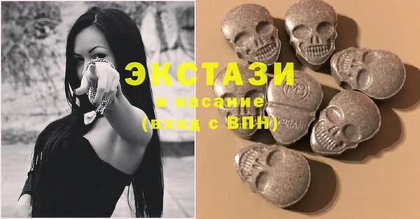 гашик Абаза