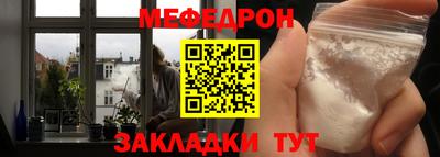 винт Тосно