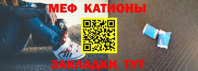 винт Тосно