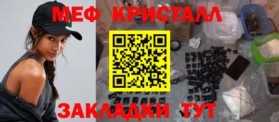 марки nbome Троицк