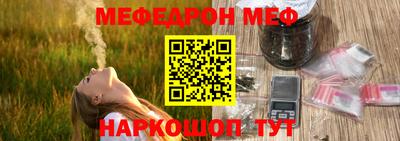 винт Тосно