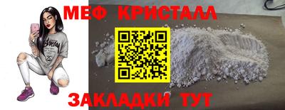 мет Трёхгорный