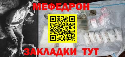 марки nbome Троицк