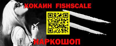 винт Тосно