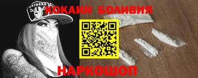 винт Тосно