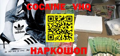 марки nbome Троицк