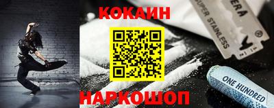 винт Тосно