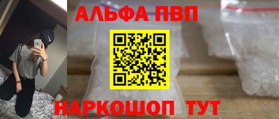 винт Тосно