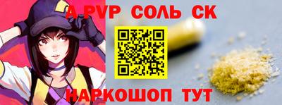марки nbome Троицк