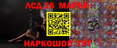марки nbome Троицк