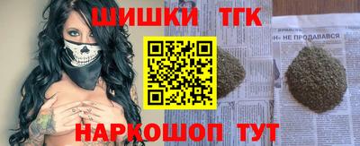 марки nbome Троицк