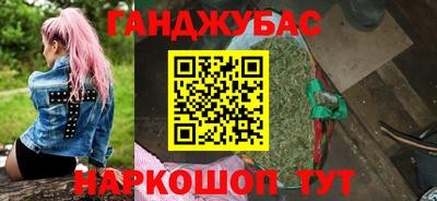 мет Трёхгорный