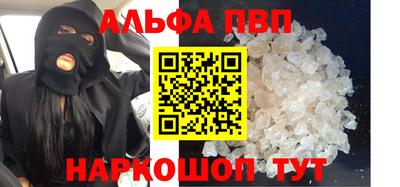 винт Тосно
