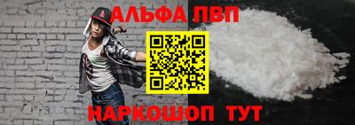 винт Тосно