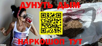 марки nbome Троицк