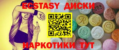 мет Трёхгорный