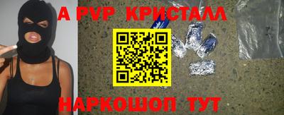 мет Трёхгорный