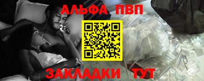 марки nbome Троицк