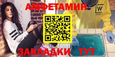 мет Трёхгорный