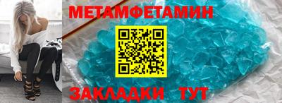 мет Трёхгорный