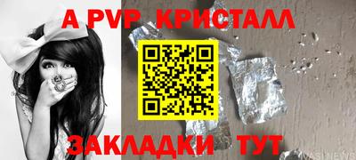 марки nbome Троицк