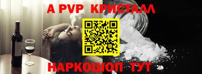винт Тосно
