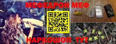 мет Трёхгорный
